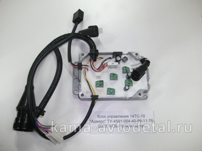 блок управления 14ТС-10 сб.287 (Н/ОБР алюм.корпус) "Адверс"/"Теплостар" сб.287