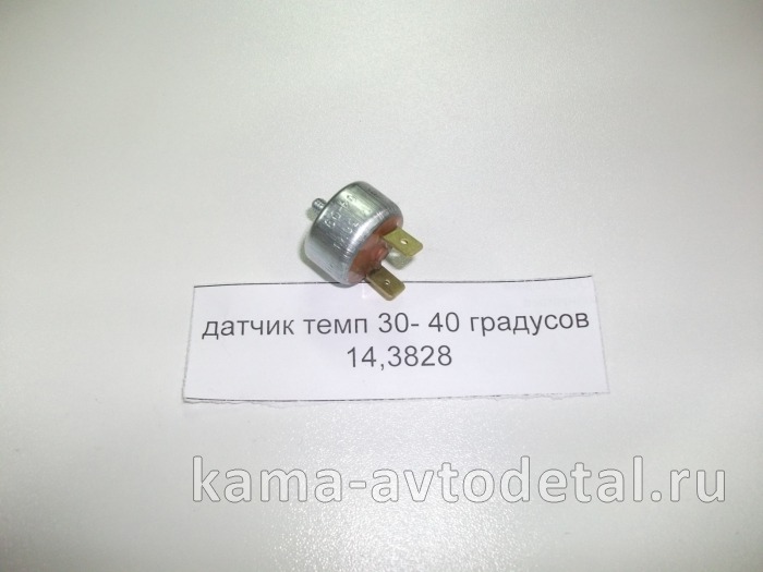 датчик темп 30- 40 градусов 14.3828 "желтый" 14.3828
