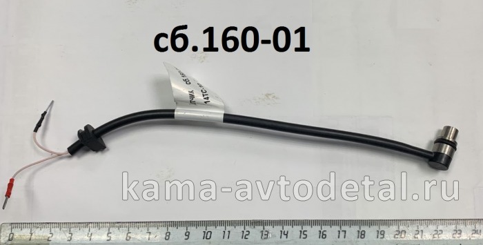 датчик темп и перегрева 14ТС-10 ПЖД-14 сб.160-01 (черный кабель-провод с датчиком угол 90 градусов) сб.160-01