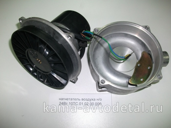 нагнетатель воздуха ПЖД 14ТС-10 24В (ЭД-7, ЭД-1) (сб.187-01/ сб.1405-01) 10ТС.01.02.00.000 сб.187-01 нагнетатель воздуха ПЖД 14ТС-10 24В (ЭД-7, ЭД-1) (сб.187-01/ сб.1405-01) 10ТС.01.02.00.000 сб.187-01