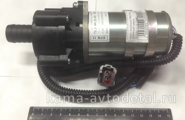 насос тосольный ПЖД 24в ДЛИННЫЙ кабель 75.3780.21.02 Прамо (Элтра-термо) 15.8106-15 в коробке 75.3780.21.02