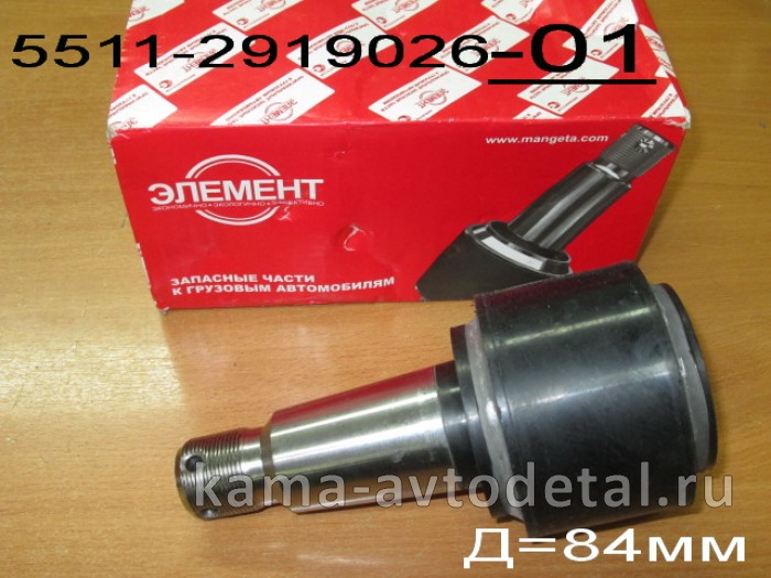 палец реактивный РМШ ("гладкий"/под стопора) "ЭЛЕМЕНТ" 5511-2919026-01(У-6) 5511-2919026-01