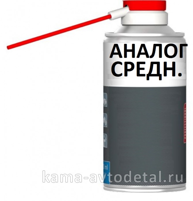 жидкость АНАЛОГ WD-40 200 (42179) 