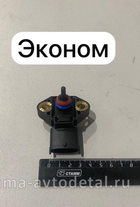 датчик давления и температуры Масла/Топлива "ЭКОНОМ" 0 281 002 953 (ДВС КамАЗ 45104111106390) 45104111106390 датчик давления и температуры Масла/Топлива "ЭКОНОМ" 0 281 002 953 (ДВС КамАЗ 45104111106390) 45104111106390