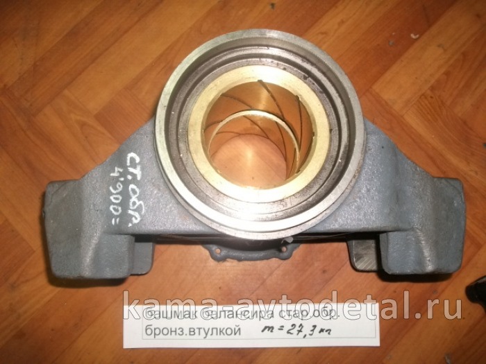 башмак балансира ст.обр. 5320-2918070 (с бронзовой втулкой в сборе) 5320-2918070
