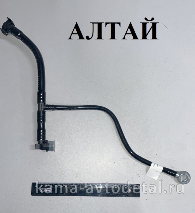 трубка топлив. низ/давл Е-4 740.70-1104384-50 (пластмасс. отводящ.тнвд Желез.штуцер) АЛТАЙ 740.70-1104384-50 трубка топлив. низ/давл Е-4 740.70-1104384-50 (пластмасс. отводящ.тнвд Желез.штуцер) АЛТАЙ 740.70-1104384-50