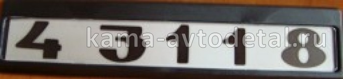 табличка модификации на дверь кабины 43118 