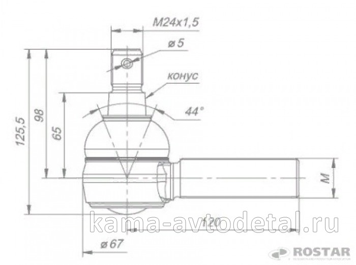 наконечник рулевой тяги продольной М30 R180-3414060-30 (РОСТАР) 180-3414060-30 наконечник рулевой тяги продольной М30 R180-3414060-30 (РОСТАР) 180-3414060-30