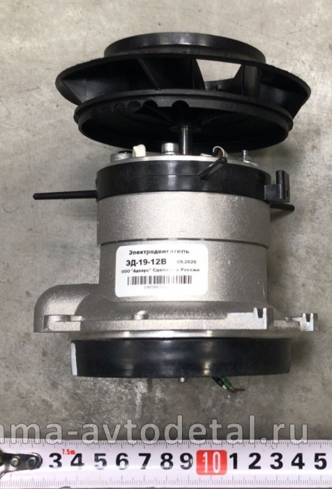 нагнетатель воздуха Фен "ПЛАНАР 4ДМ-2" 12В. (ЭД-19-12В) сб.2049-01 сб.2049-01 нагнетатель воздуха Фен "ПЛАНАР 4ДМ-2" 12В. (ЭД-19-12В) сб.2049-01 сб.2049-01