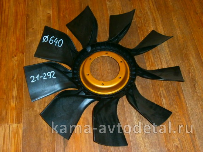 крыльчатка вентилятора Д640 "21-292" (ВЫПУКЛАЯ ступица) загнут.лопасти, Без обечайки (Cummins) 21-292
