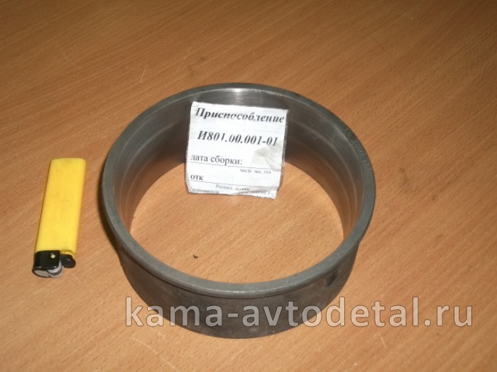 съемник-приспособление для установки поршней в гильзы Д120мм (И801.00.001-01 БИМЕТ) 