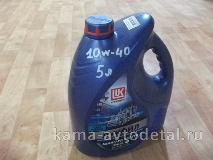 масло моторное Лукойл "АВАНГАРД-ЭКСТРА" 10W-40 (5л.) п/синт. 