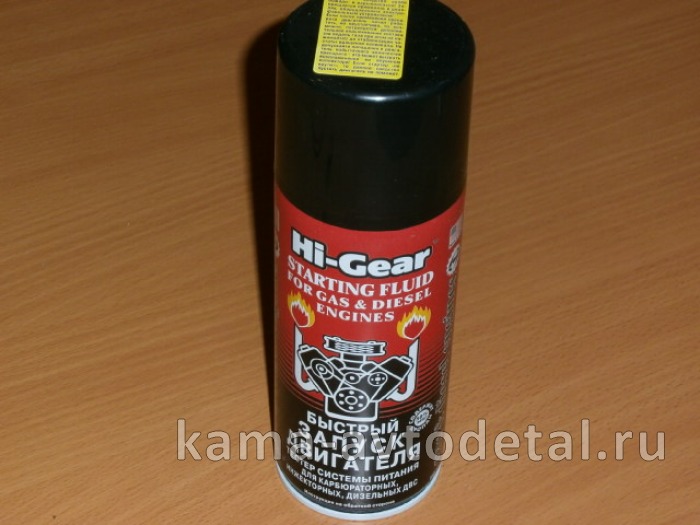 Быстрый запуск двигателя Hi-Gear/STEP UP 3319/3321 