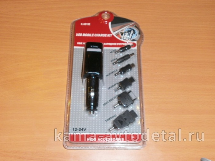 зарядное уст-во для мобил.телефонов Универсал. (в прикуриват.) 