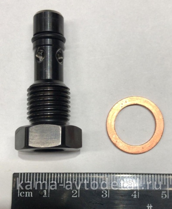 клапан ТНВД перепускной К-81-017-00-00-00 К-81-017-00-00-00