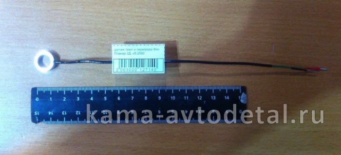 датчик темп и перегрева Фен Планар 2Д сб.2582 сб.2582