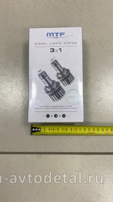 лампа СВЕТОДИОДНАЯ MTF Light, система сигнальных огней (3 в1, ходовой, габарит, поворот) SLS10W3 SLS10W3