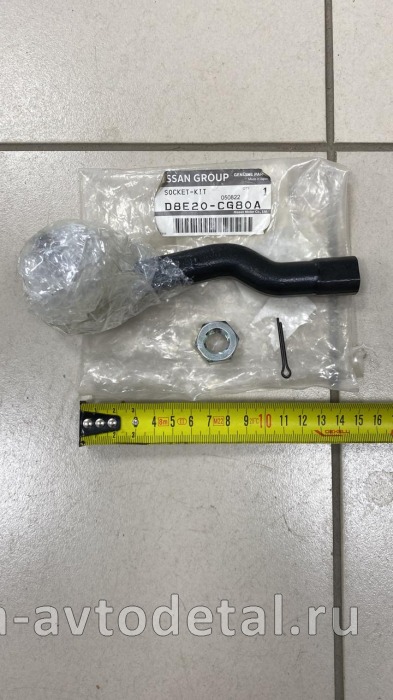 NISSAN/INFINITI наконечник рулевой тяги ЛЕВЫЙ S50 (МЕТКА R) D8E20CG80A D8E20CG80A