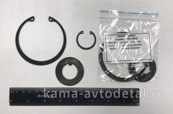 р/к ГУРа - вала СОШКИ (к-т из 3-х) 