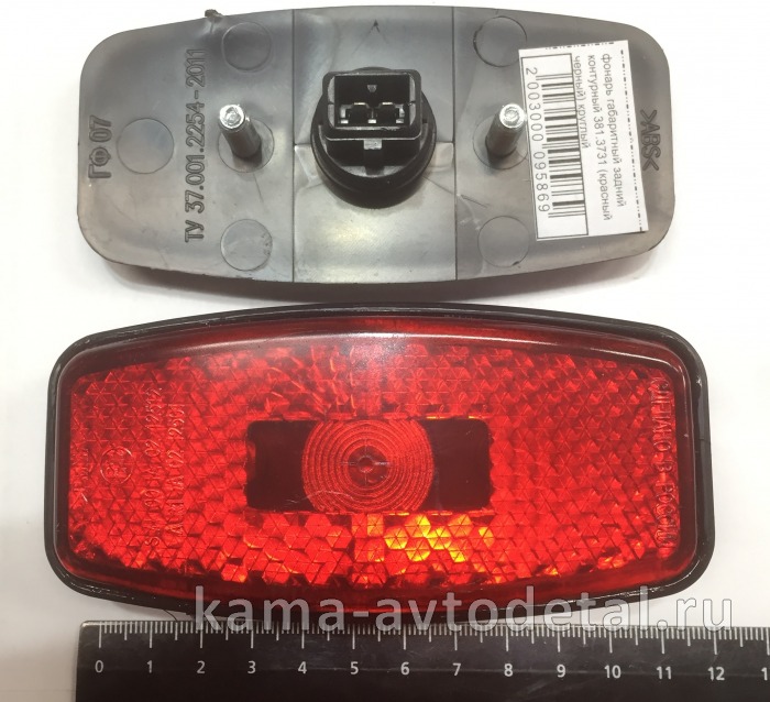 фонарь габаритный боковой КРАСНЫЙ три Диода УЗКИЕ L-50 шпильки ЕВРОразъем ГФ-07.02 L-50