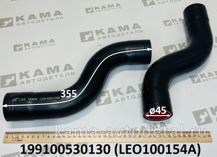 патрубок радиатора (D=45, L=350) LEO100154A Верхний S-образный (199100530130) Шакман LEO100154A /199100530130 патрубок радиатора (D=45, L=350) LEO100154A Верхний S-образный (199100530130) Шакман LEO100154A /199100530130