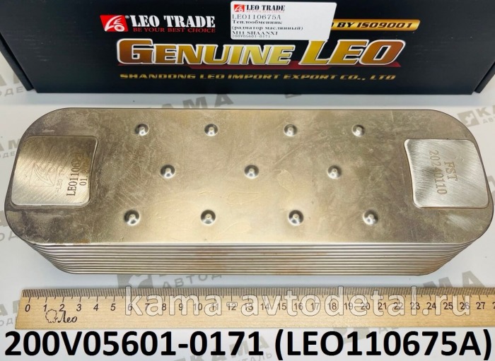 теплообменник масляный М11/MC13 LEO110675A (200V05601-0171) LEO110675A /200V05601-017 теплообменник масляный М11/MC13 LEO110675A (200V05601-0171) LEO110675A /200V05601-017