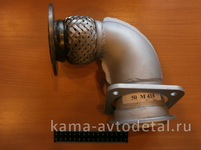 труба приемная - УГОЛ от турбины "Низ УДЛИН."+"СЕТКА" ЗАВОД (54115-1203010-50/4859.418) 000.4859.418