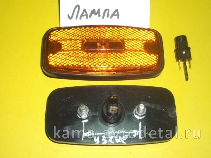 фонарь габаритный боковой ЖЕЛТЫЙ на Лампе УЗКИЕ L-50 шпильки (ГФ1-22(03)) 