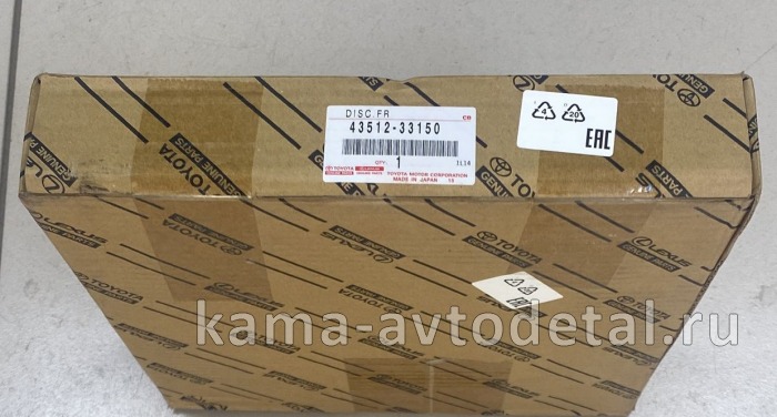 TOYOTA/LEXUS диск тормозной передний 4351233150 4351233150