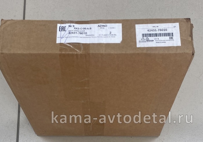 TOYOTA/LEXUS диск тормозной задний 4243178010 4243178010