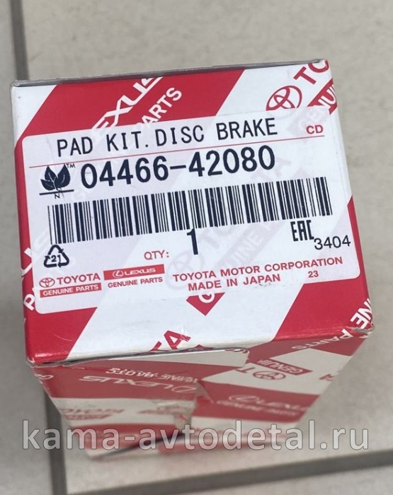 TOYOTA/LEXUS колодки тормозные задние 0446642080 0446642080
