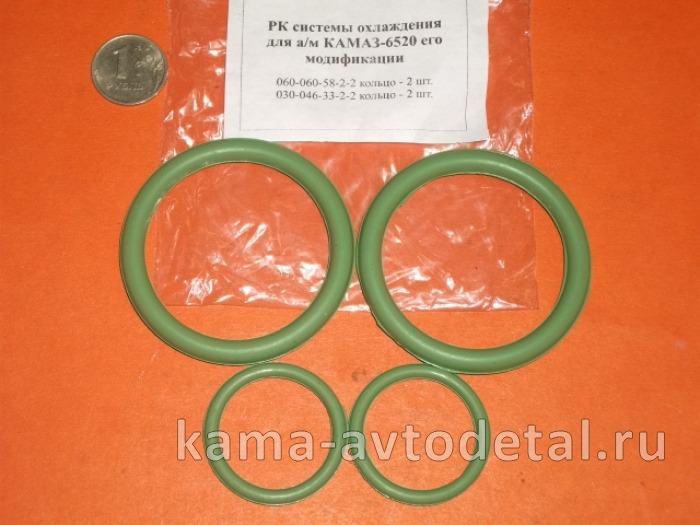 р/к системы охлаждения ЕВРО-6520 (силикон/ЗЕЛЕНЫЙ/БЕЛЫЙ) 2наим.4детали 740.60-1303000