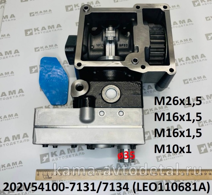 компрессор 1 цил. MC11/MC13 LEO110681A (202V54100-7131/7134) Хово/Ситрак LEO110681A /202V54100-713