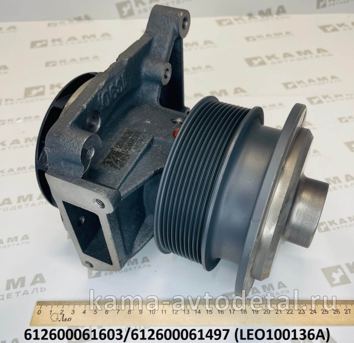 насос водяной Вичай WP10 (E-2,10РК) LEO100136A (612600061603) Шакман LEO100136A /612600061603 насос водяной Вичай WP10 (E-2,10РК) LEO100136A (612600061603) Шакман LEO100136A /612600061603