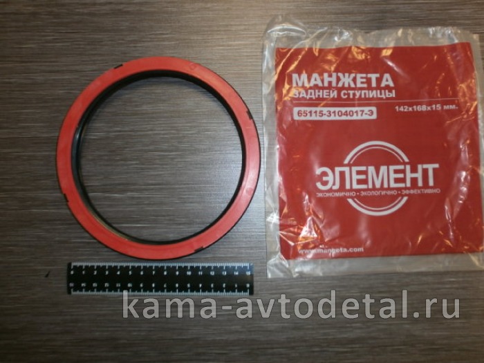 сальник 142х168х15 задн.ступ. ЕВРО 65115-3104018(..17) "ЭЛЕМЕНТ" 65115-3104017 сальник 142х168х15 задн.ступ. ЕВРО 65115-3104018(..17) "ЭЛЕМЕНТ" 65115-3104017
