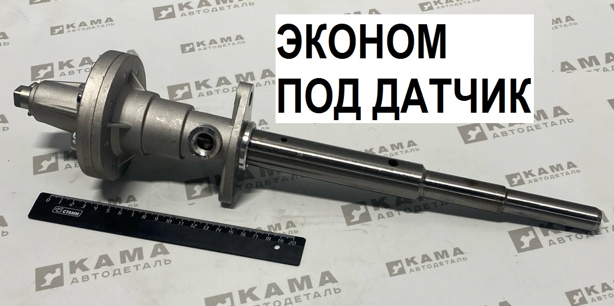 мех-зм РК вкл Низшей передачи 65111-1803010 (под! датчик,L270мм) Эконом 65111-1803010Э мех-зм РК вкл Низшей передачи 65111-1803010 (под! датчик,L270мм) Эконом 65111-1803010Э