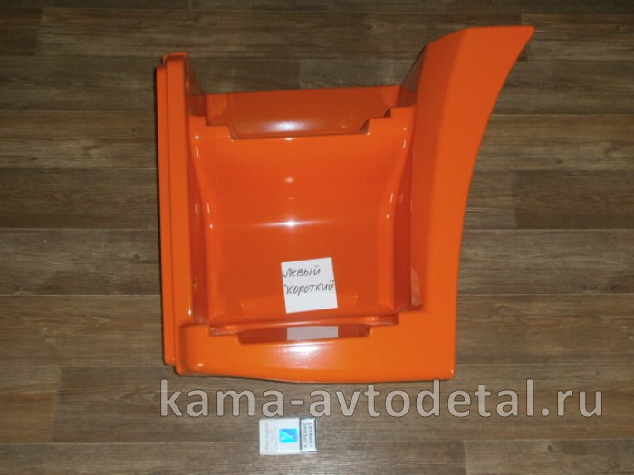 Щиток подножки ЕВРО-РЕСТАЙЛИНГ "короткий" Левый 65115-8405111-50 (вездеход) РЫЖИЙ 65115-8405111-50 Щиток подножки ЕВРО-РЕСТАЙЛИНГ "короткий" Левый 65115-8405111-50 (вездеход) РЫЖИЙ 65115-8405111-50