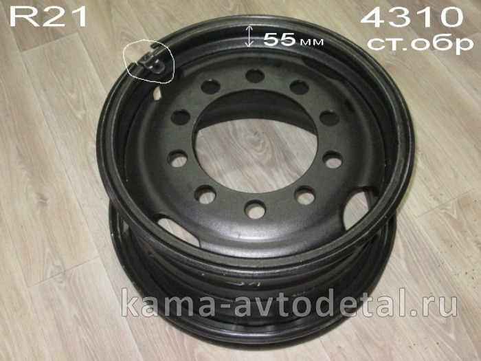 диск колеса 4310-3101012 (R21) 10/286 d222 ЕТ-120 (12.0-21) 4310-3101012 диск колеса 4310-3101012 (R21) 10/286 d222 ЕТ-120 (12.0-21) 4310-3101012