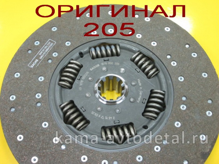диск сцепления "205" "SACHS"-Оригинал (под КПП-ZF16S)1878 000 205; 1878037800 1878000205 диск сцепления "205" "SACHS"-Оригинал (под КПП-ZF16S)1878 000 205; 1878037800 1878000205