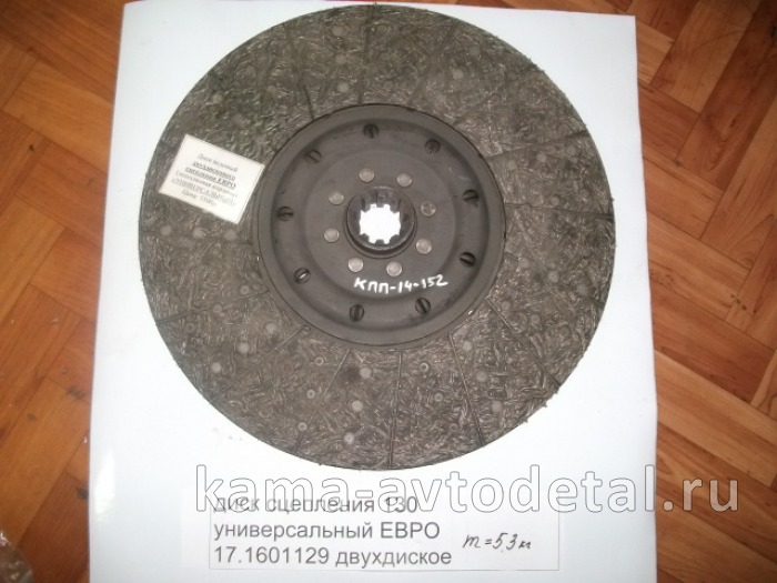 диск сцепления КамАЗ 17(16).1601130(129) "универсальный" (двухдиск.сцепление, лепестк.корзина)Тюмень 17.1601130 диск сцепления КамАЗ 17(16).1601130(129) "универсальный" (двухдиск.сцепление, лепестк.корзина)Тюмень 17.1601130