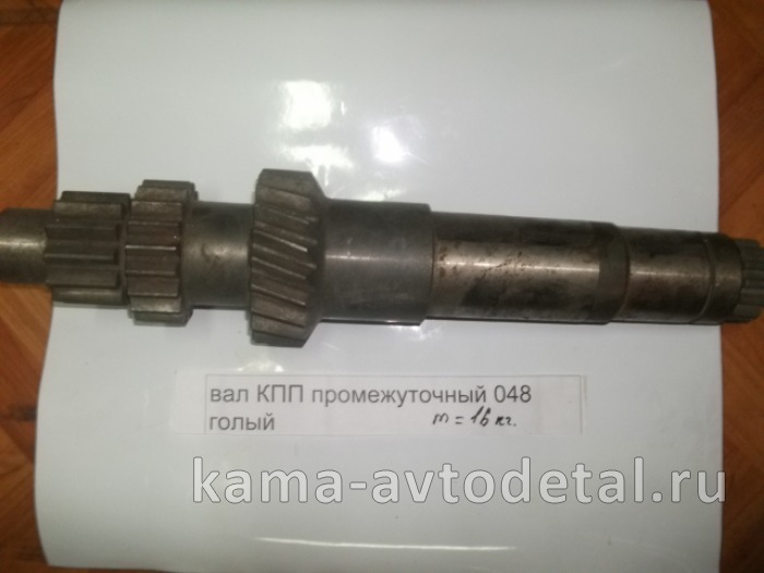 вал КПП промежуточный голый 14.1701048 эконом (КПП14;142;15;152) С ПАЗАМИ ПОД ШПОНКУ вал КПП промежуточный голый 14.1701048 эконом (КПП14;142;15;152) С ПАЗАМИ ПОД ШПОНКУ
