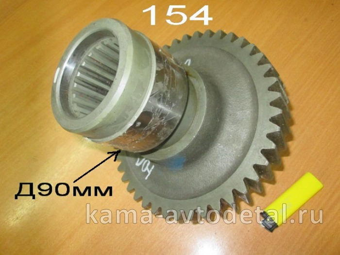 вал КПП промежуточ Делителя всб. Шестерней 154.1770210 (214+216) ОАО КамАЗ* 154.1770210