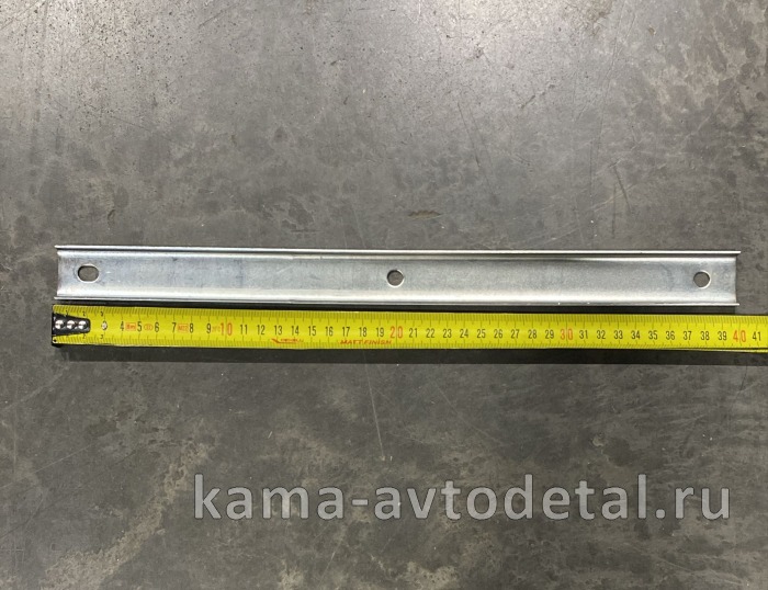 планка щитка брызговика 5320-8403186 5320-8403186
