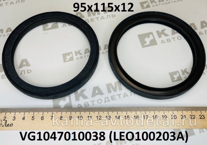 сальник 95x115x12 LEO100203A кол.вала перед. ВОЙЛОК Вичай WP10, WD615 (VG1047010038) LEO100203A /VG1047010038 сальник 95x115x12 LEO100203A кол.вала перед. ВОЙЛОК Вичай WP10, WD615 (VG1047010038) LEO100203A /VG1047010038