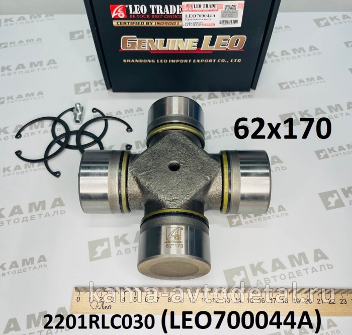 крестовина кард.вала 62x170 LEO700044A (2201RLC030) Шакман и др. LEO700044A /2201RLC030 крестовина кард.вала 62x170 LEO700044A (2201RLC030) Шакман и др. LEO700044A /2201RLC030