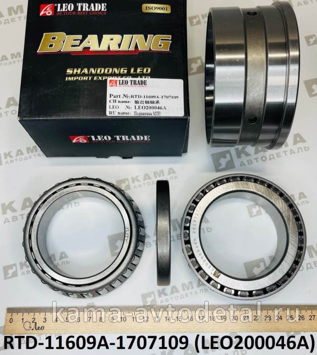 подшипник RTD-11609A-1707109 хвостовика КПП 12JSD LEO200046A (пара, Dвнут=76мм) Шакман LEO200046A/16JS300T-17071 подшипник RTD-11609A-1707109 хвостовика КПП 12JSD LEO200046A (пара, Dвнут=76мм) Шакман LEO200046A/16JS300T-17071