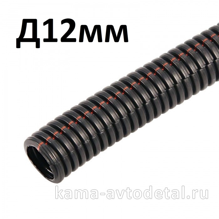 труба гофрированная ПП-Р-12,7/12 (бухта 50 м.) 