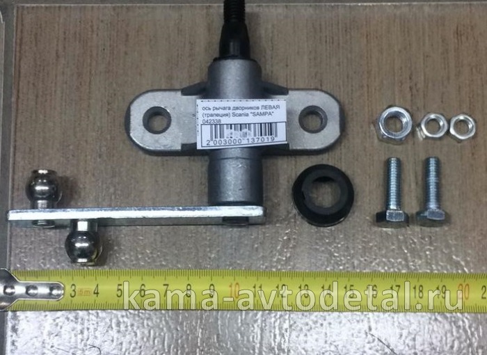 ось рычага дворников ЛЕВАЯ (трапеция) Scania "SAMPA" 042338 042338