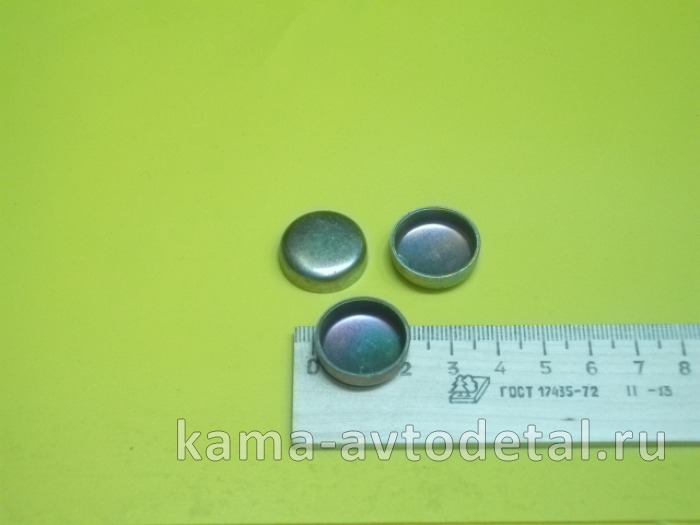 заглушка блока двигателя - водяной полости ("чашечная", Д22мм) 7406.1002318(У130)* 7406.1002318