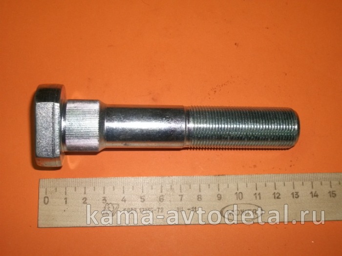 шпилька колеса М22х120 МАДАРА 340-008-5238 (БЕЛАЯ с Шлицами зад. мост) ОРИГИНАЛ (п34)(У71) 340-008-5238